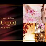プライベートサロン Cupid【クピド】浜松店